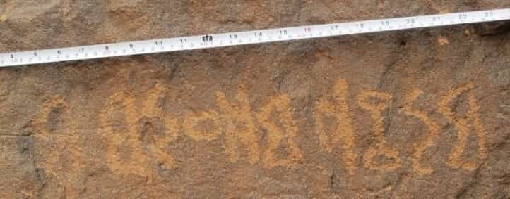 الشرعي جبل العرق 104